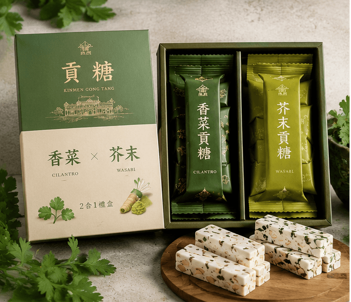 二合一禮盒（香菜／芥末）