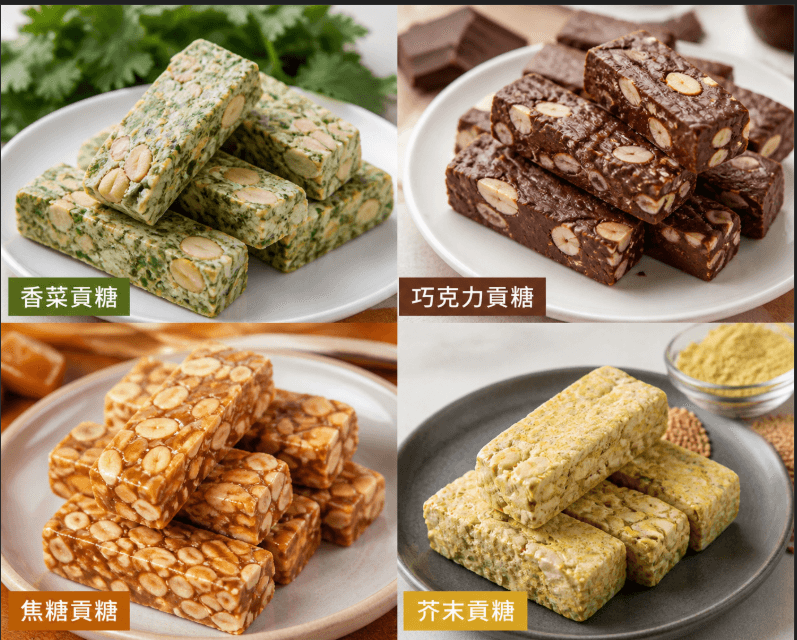 貢糖大亨